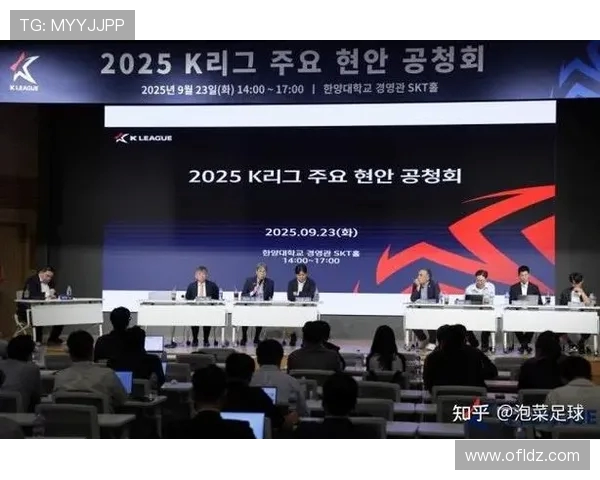 韩足晚报：K联盟对牙山队网开一面引发广泛讨论与争议