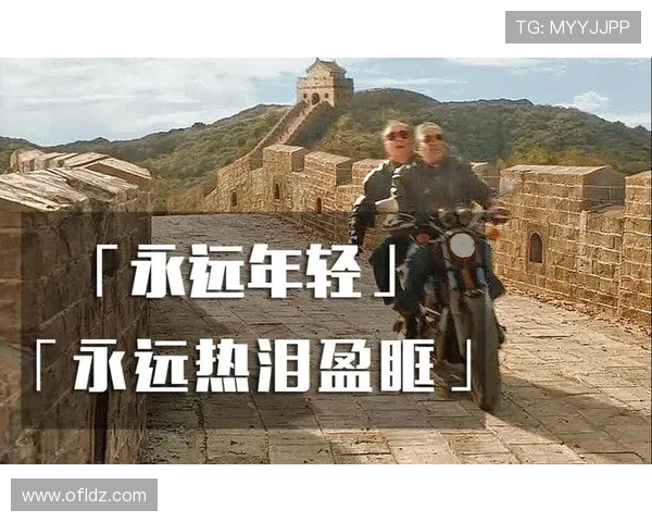 永远年轻,永远热泪盈眶——“八一振邦”与湘潭球迷的炽热情缘 永远年轻,永远热泪盈眶——“八一振邦”与湘潭球迷的炽热情缘